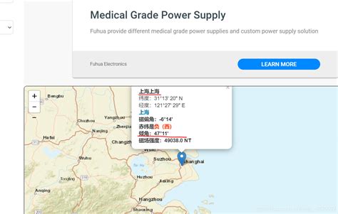 磁偏角查询|各地区磁偏角和磁倾角查询网址及方法